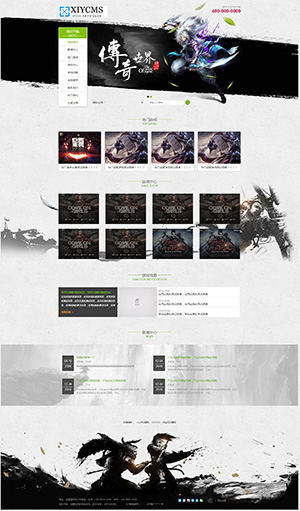 XIYCMS 基于thinkphp6的游戲公司網站模板源碼 帶后臺手機站安裝包開...