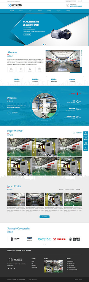 PHP機械設備公司網站源碼模板帶后臺支持偽靜態SEO可加城市分站功能