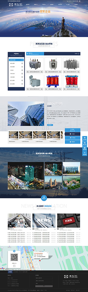 基于Thinkphp的開源cms變壓器企業網站模板源碼帶后臺完整版支持升級城市分...