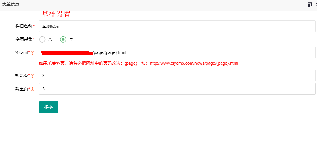 20240108/0570f5f77cf81426f7e11dc5456ecfe4.png 20240108/0570f5f77cf81426f7e11dc5456ecfe4.png