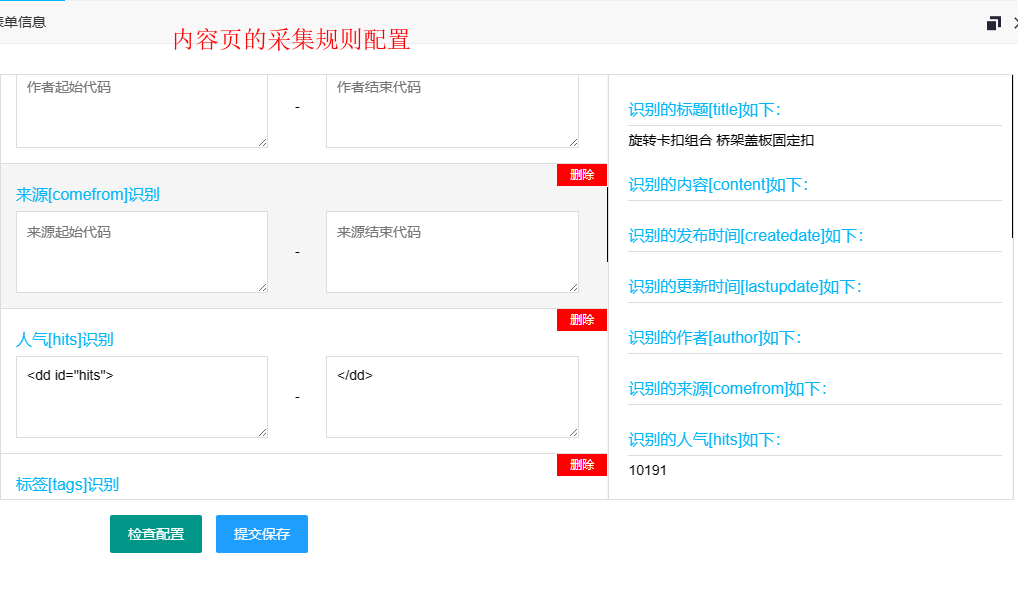 20240108/113e44a830db0a953452c4f45af29f37.png 20240108/113e44a830db0a953452c4f45af29f37.png