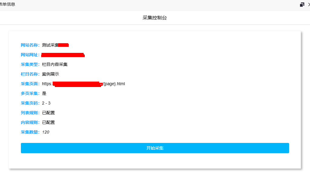 20240108/c323f39fac0f75a47cd17a3f3304f5a3.png 20240108/c323f39fac0f75a47cd17a3f3304f5a3.png