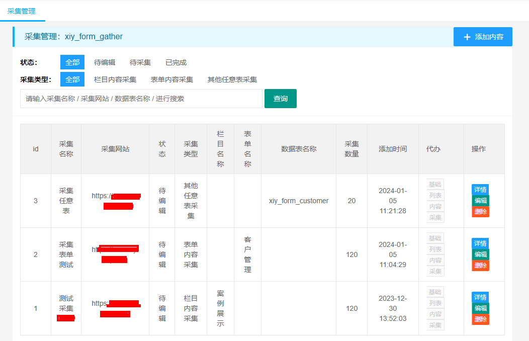 20240108/e28073b7da4ecea282b577bbef05190a.png 20240108/e28073b7da4ecea282b577bbef05190a.png