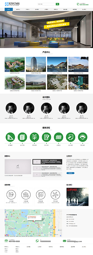 PHP企業(yè)網(wǎng)站模板源碼 響應(yīng)式 寬屏 帶后臺(tái) 支持seo 限時(shí)贈(zèng)送微信小程序